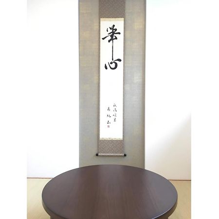 Minshuku Kakutani Hitohira - Vacation Stay 16023V Oi Eksteriør bilde