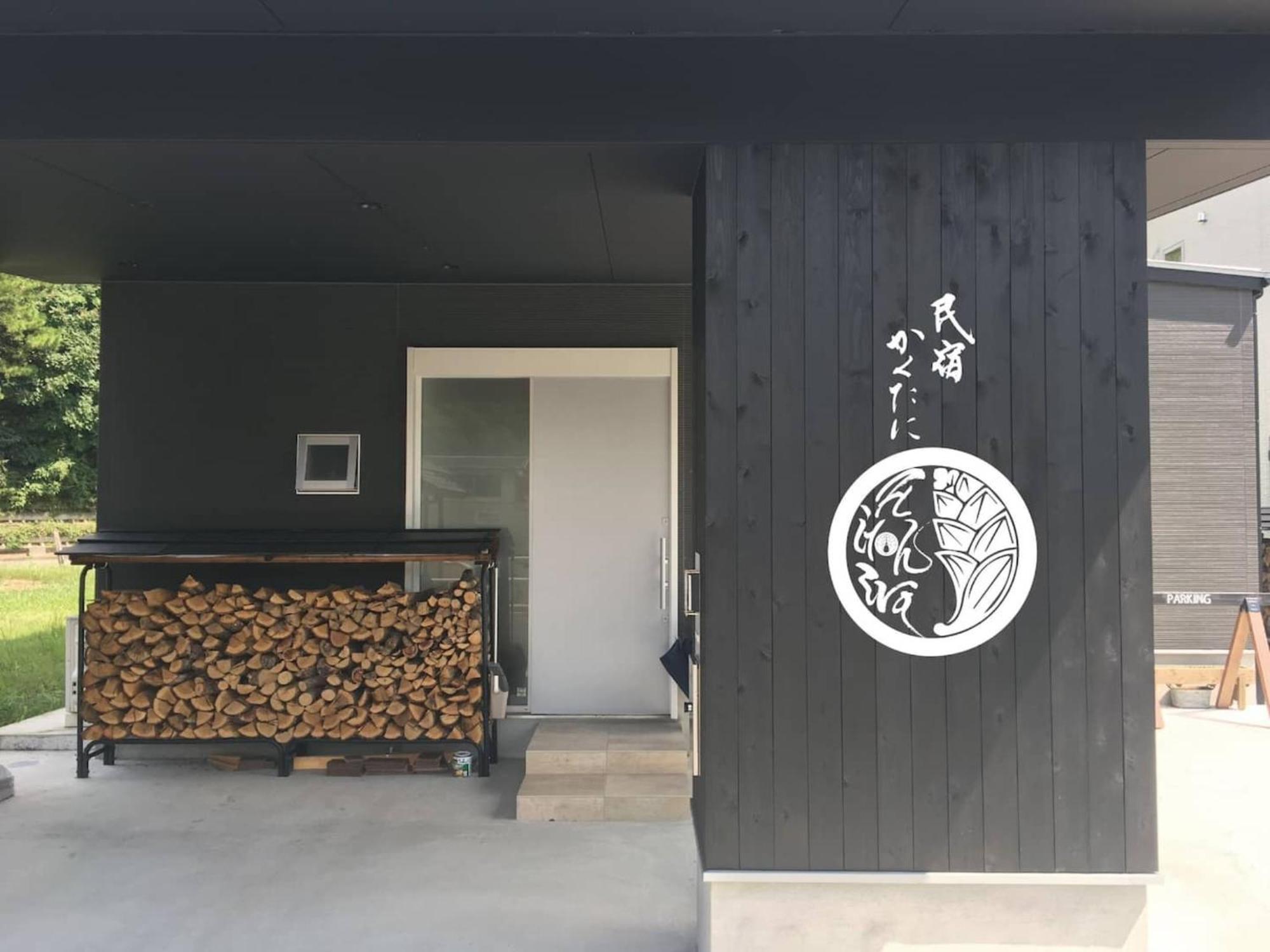 Minshuku Kakutani Hitohira - Vacation Stay 16023V Oi Eksteriør bilde